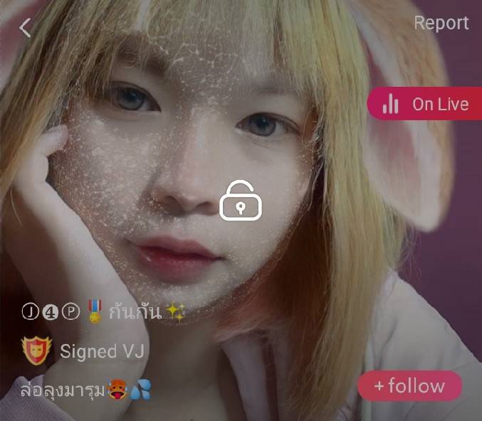 กันกัน ล่อลุงมารุม mlive