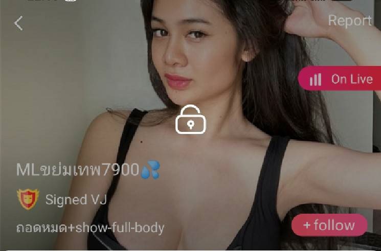 ขย่มเทพ mlive