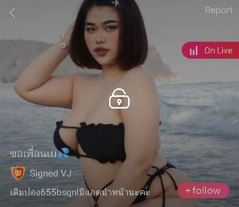 ขอเพื่อนเย mlive