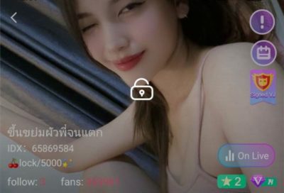 ขึ้นขย่มผัวพี่จนแตก mlive