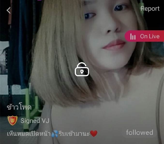 ข้าวโพด คู่เทพ mlive