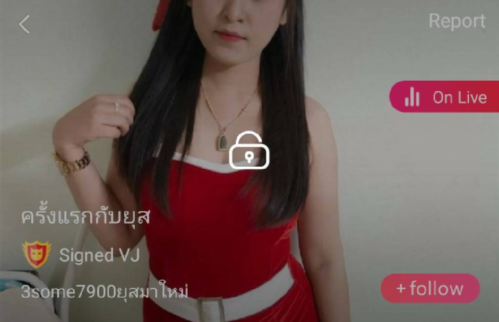 ครั้งแรกกับยุส ลินดา mlive