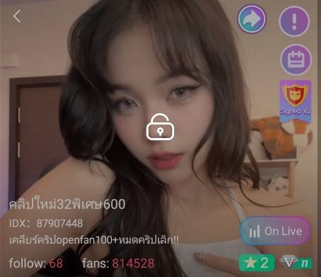 คลิปใหม่32พิเศษ600 จัดเต็ม+ยัดโด้ IDX 87907448 mlive