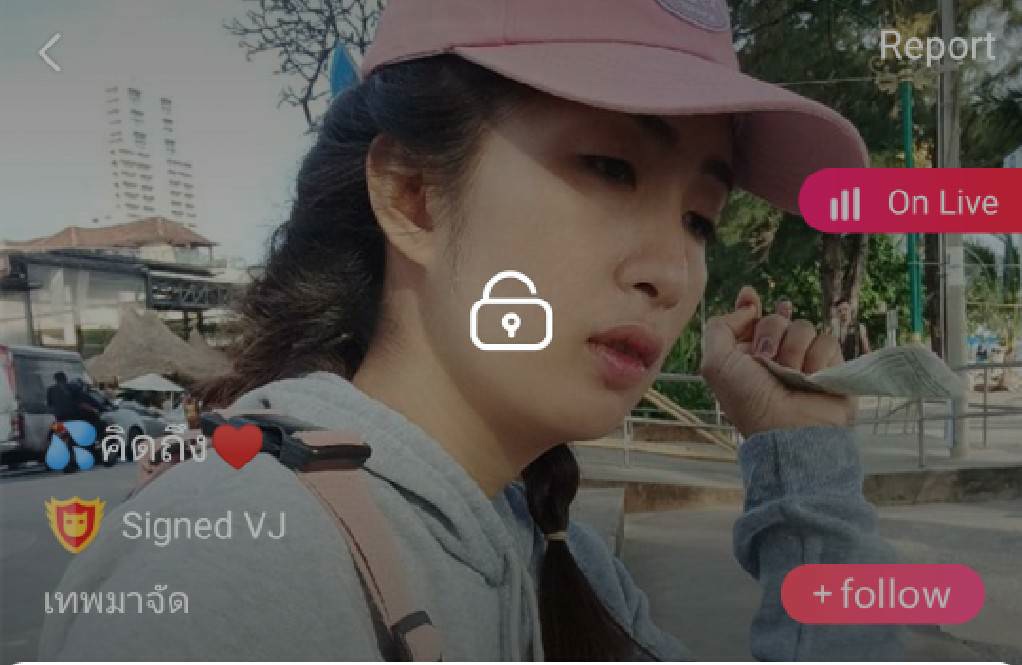 คิดถึง mlive