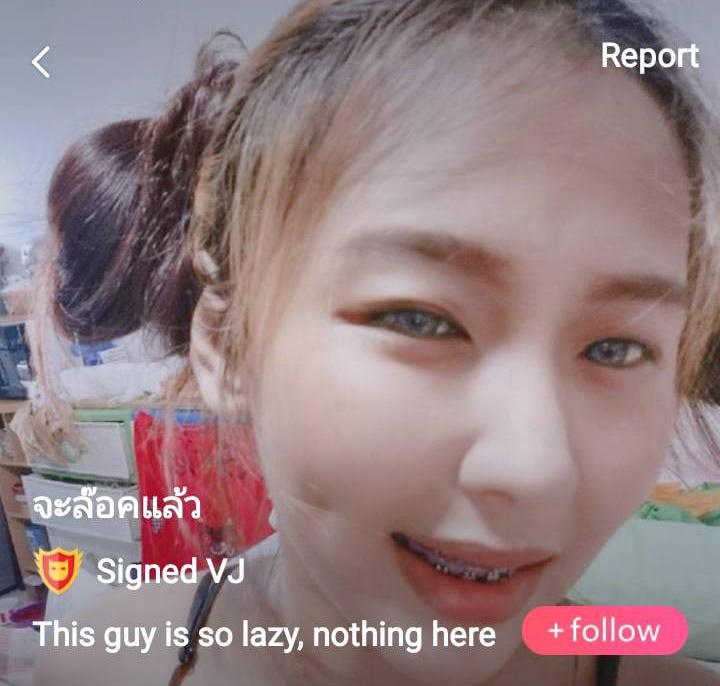 จะล๊อกแล้ว mlive