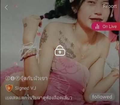 จัดกับผัวเขา mlive