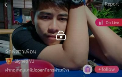 จัดพี่สาว mlive