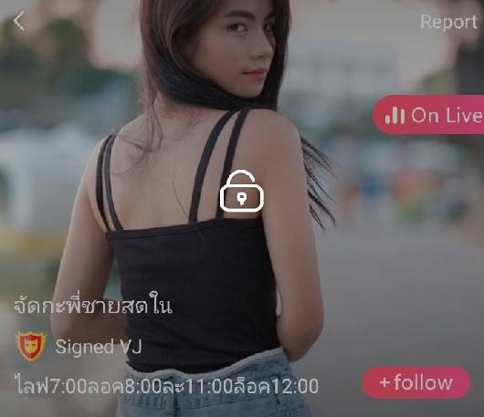 จัดสด ฟ้า mlive