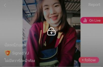 จัดหนัก mlive