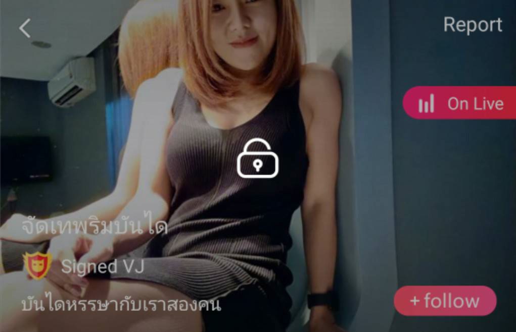 จัดเทพริมบันได mlive