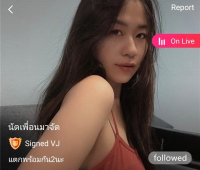 จัดเทพสด/แตกใน openfans