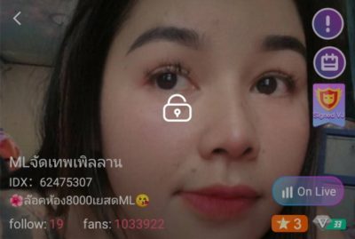 จัดเทพเพิลลาน mlive