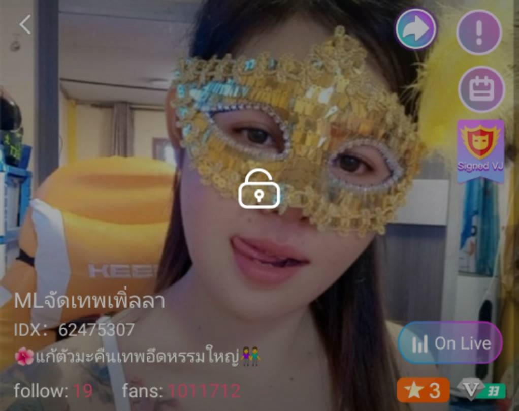 จัดเทพเพิ่ลลา กระถิน mlive