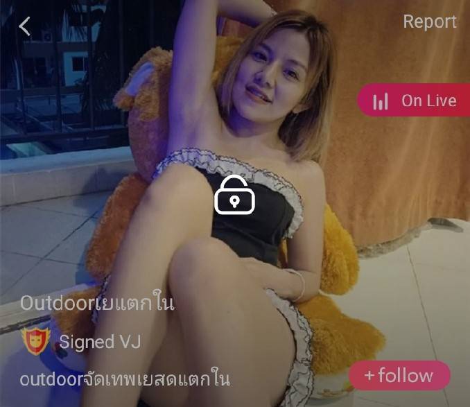 จัดเทพเยสดแตกใน mlive