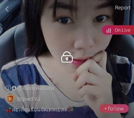 จัดเทพเยสด กระถิน mlive