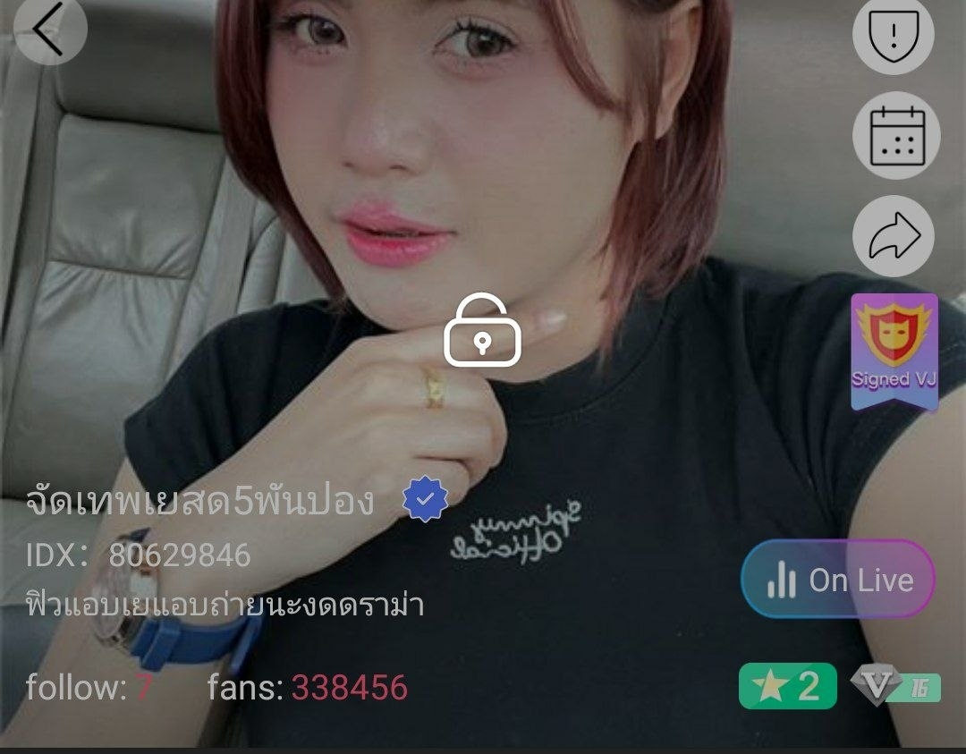 จัดเทพเยสด5พันปอง คู่เทพ IDX 80629846 mlive