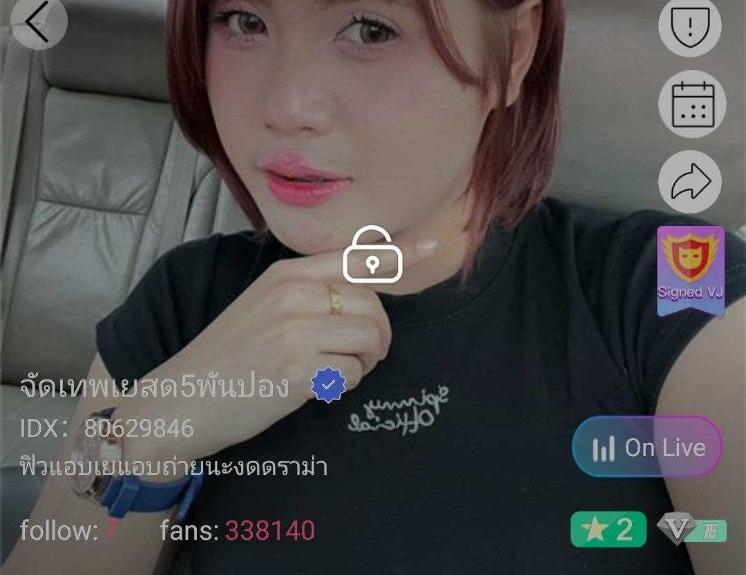 จัดเทพเยสด5พันปอง คู่เทพ IDX 80629846 mlive