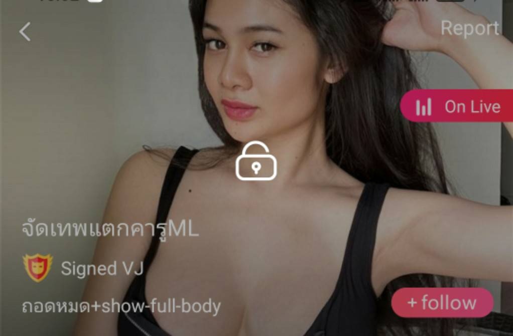 จัดเทพแตกคารู mlive
