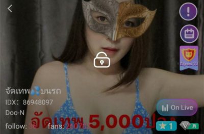 จัดเทพ บนรถ mlive