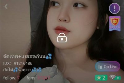 จัดเทพ mlive