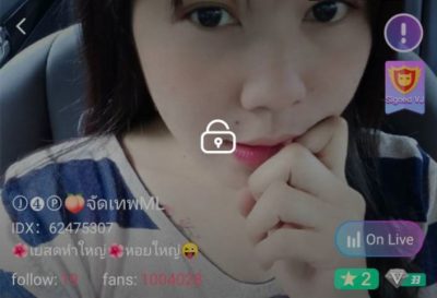 จัดเทพML กระถิน mlive