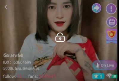 จัดเทพML ลินดา คู่เทพ IDX 60664699 mlive