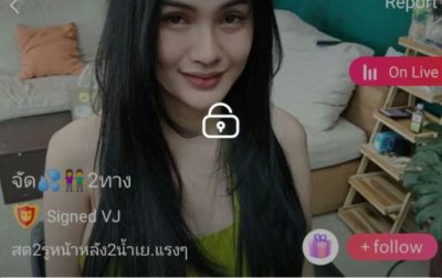 จัด 2ทาง mlive