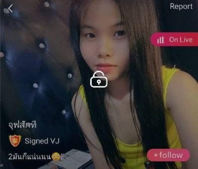 จุฟสักที mlive