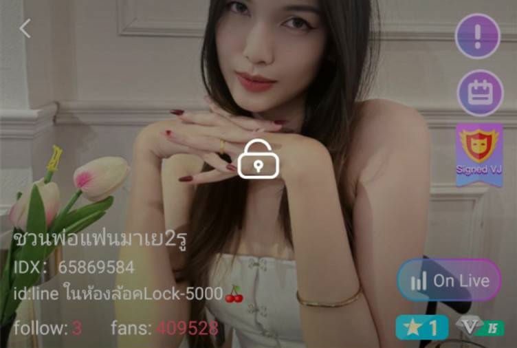 ชวนพ่อแฟนมาเย2รู คู่เทพ IDX 65869584 mlive