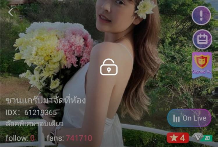 ชวนแกร๊ปมาจัดที่ห้อง เฟื่องฟ้า คู่เทพ IDX 61219365 mlive