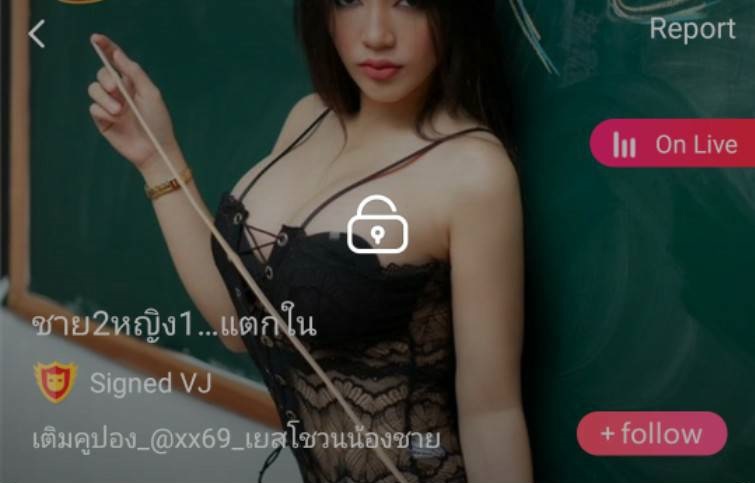 ชาย2หญิง1…แตกใน แนท คู่เทพ IDX 63438708 mlive