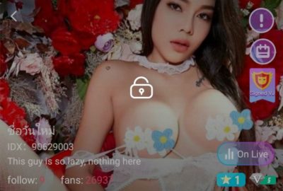 ซื่อวันใหม่ mlive
