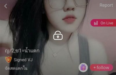 ญ/2,ช1 mlive