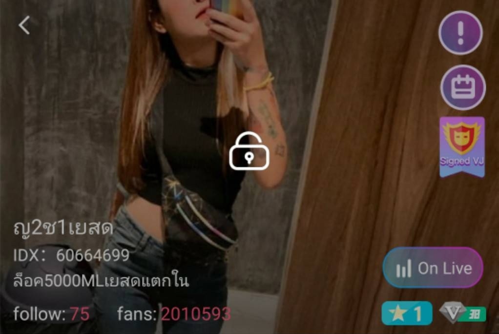 ญ2ช1เยสด mlive