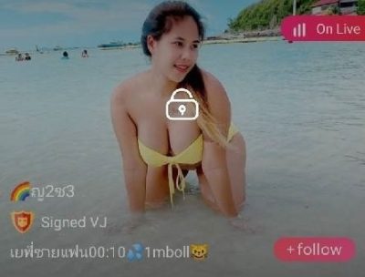 ญ2ช3 ยูมิ mlive
