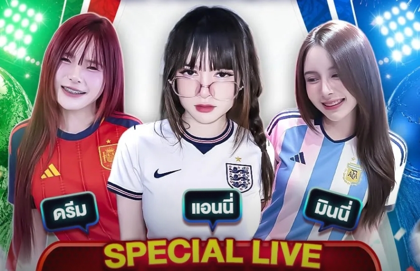 ดรีม แอนนี่ มินนี่ special live M8live