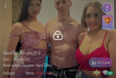 นัดฝรั่ง เจ๊ติ๊ก mlive