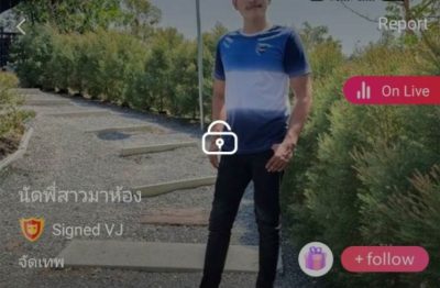 นัดพี่สาว mlive