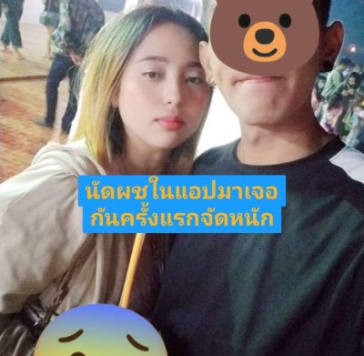 นัดยูสเยสด mlive/openfans