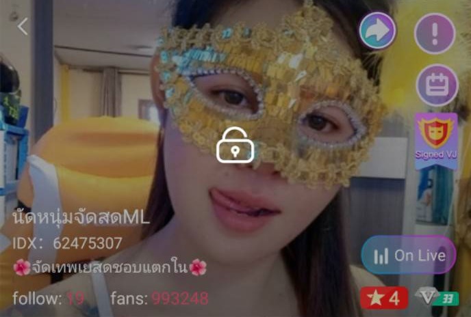 นัดหนุ่มจัดสดML กระถิน mlive