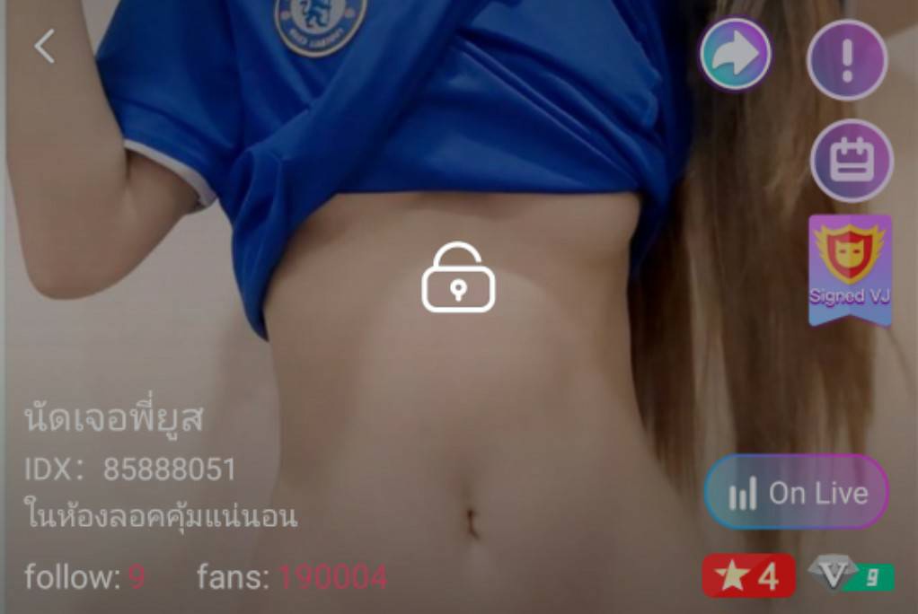 นัดเจอพี่ยูส mlive
