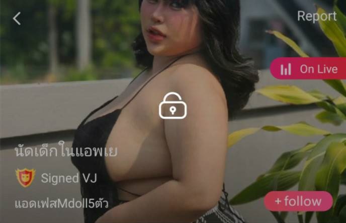 นัดเด็กในแอพเย mlive