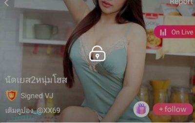 นัดเยส แนน mlive