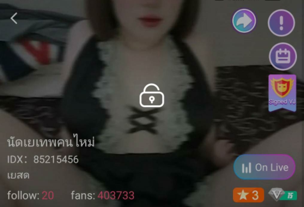 นัดเยเทพคนไหม่ mlive