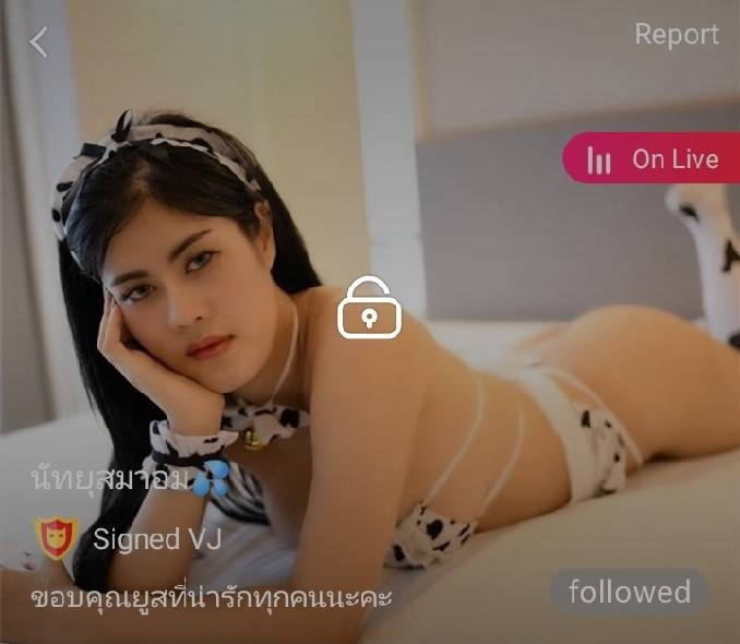 นัทยุสมาอม ดาด้า mlive