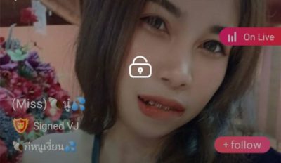 นู๋ mlive