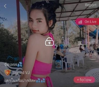 น้องฟ้า จัดเทพ mlive