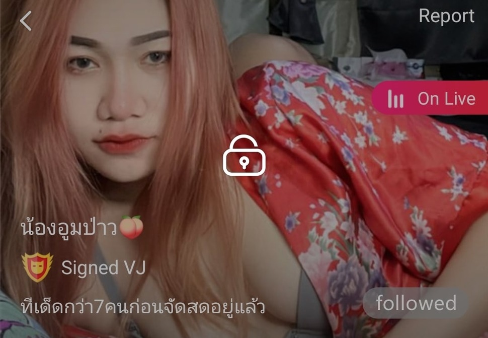 น้องอูมป่าว คู่เทพ IDX 81358450 mlive
