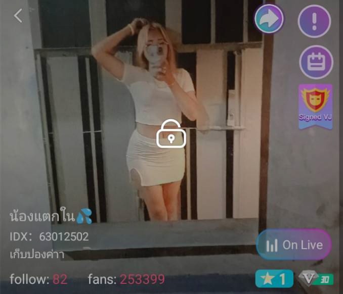น้องแตกใน mlive