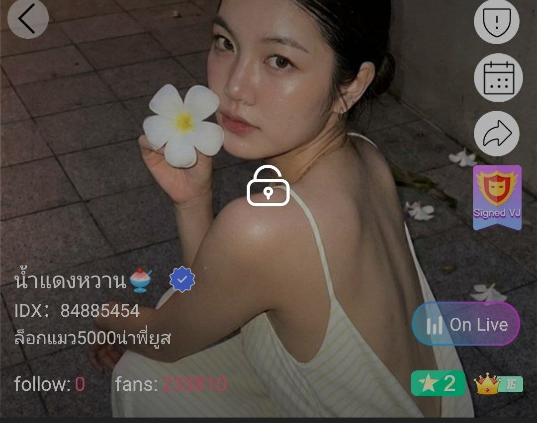 น้ำแดงหวาน จัดเต็ม IDX 84885454 mlive